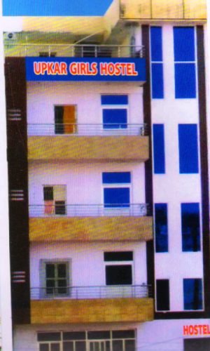 Upkar Nursing Institute